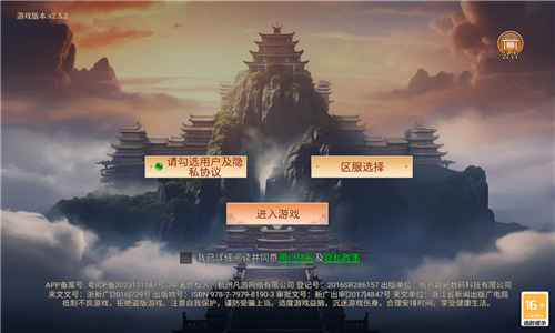 悟空修仙传