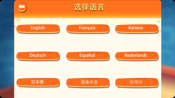 间谍鼠