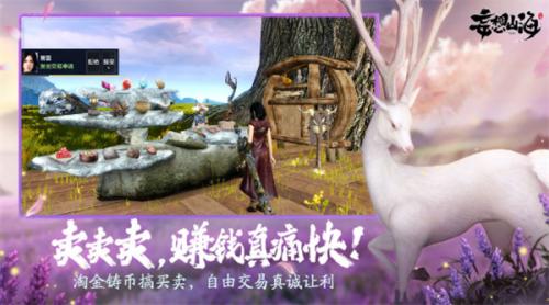 妄想山海云游戏