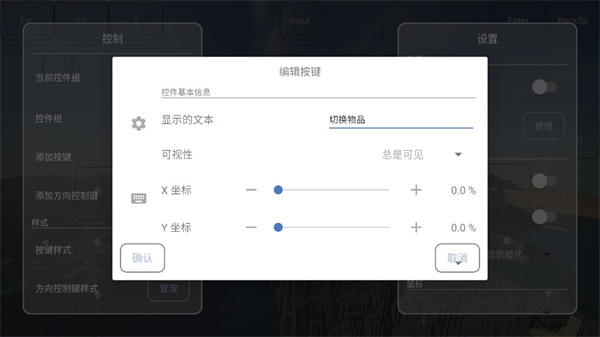 我的世界FCL启动器