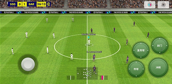 efootball国际服
