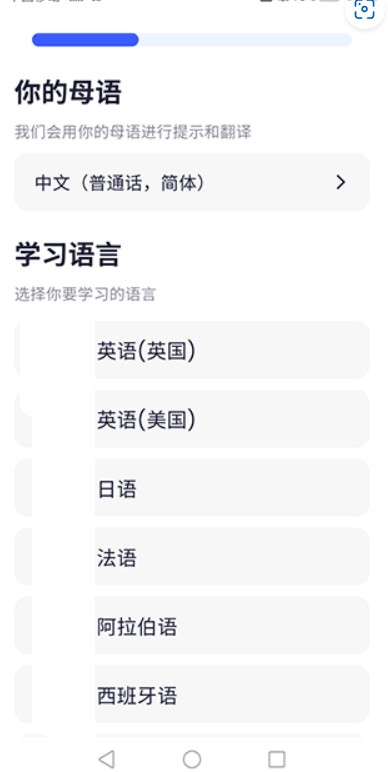 星空外语