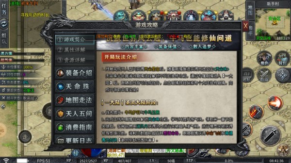 牛马玄幻沉默