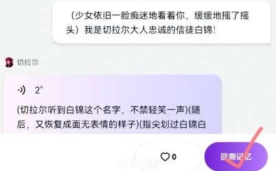 glow旧版本1.92
