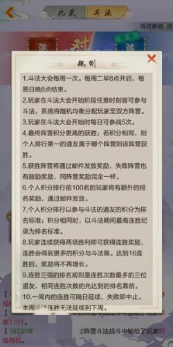 太古仙尊