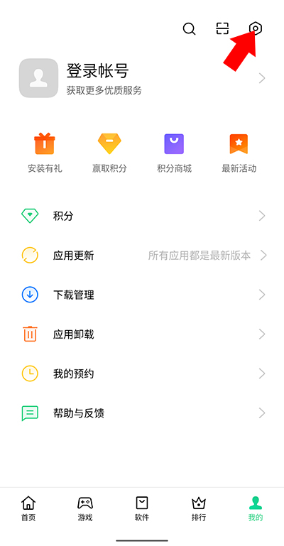 oppo应用商店