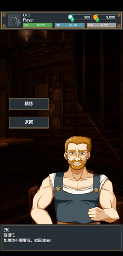 探索者