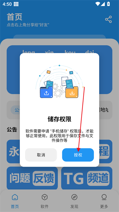冷心口袋