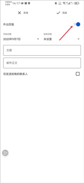 gmail邮箱