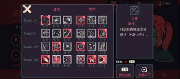 黎明前20分钟手机版