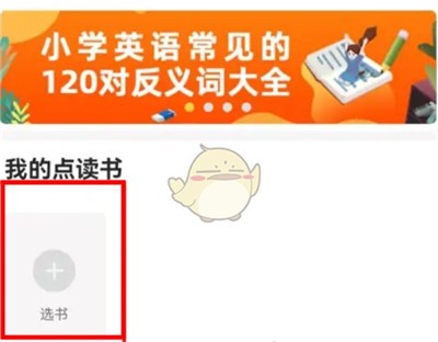 倍速课堂