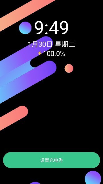 甜心桌面主题