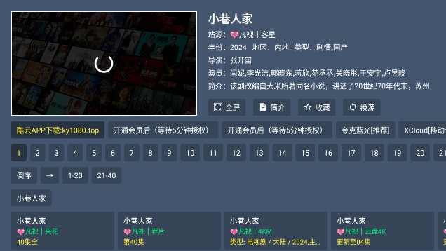 昭昭TV