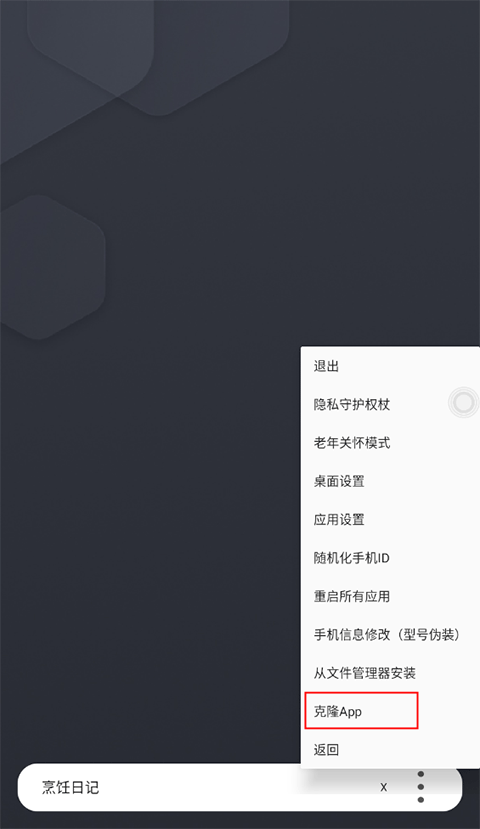 伏羲X64
