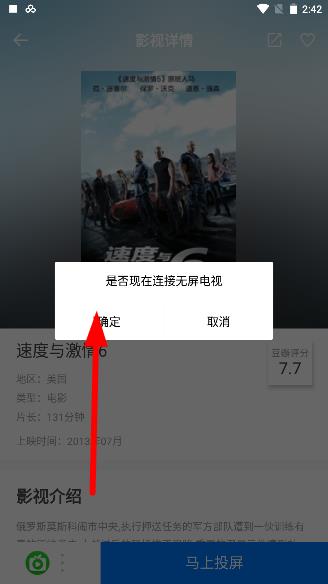 极米助手