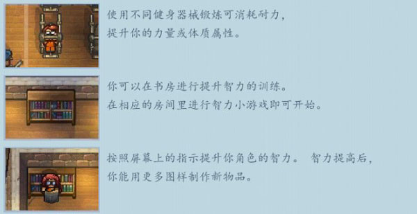 逃脱者2游戏