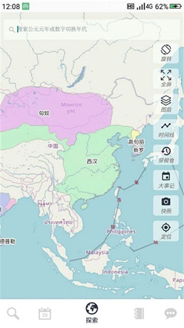 历史地图app