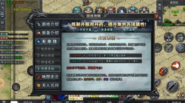 牛马玄幻沉默