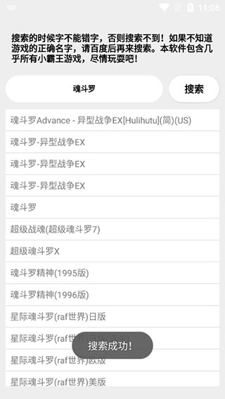 竹函