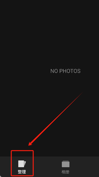 slidebox相册管家