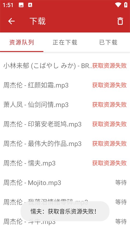 qmd音乐