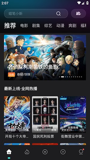 电影猎手(原555影视)官网下载2024最新版-电影猎手APP无广告版下载免费版v3.0.9.5