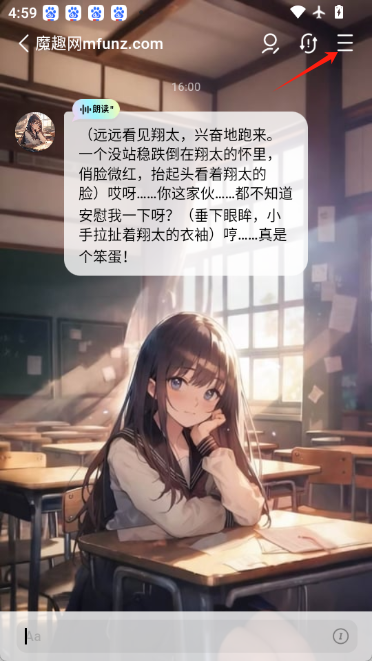 flai免费版