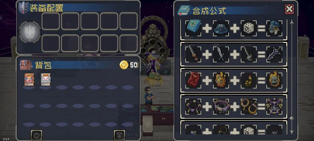 战魂铭人游戏