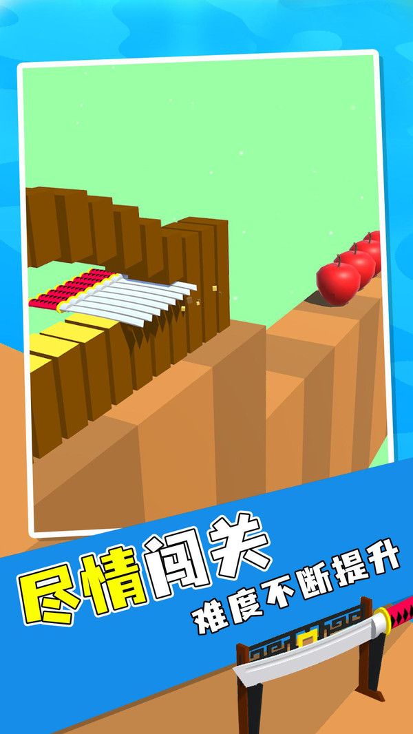 手工制造游戏