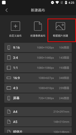 画世界pro笔刷素材包免费版