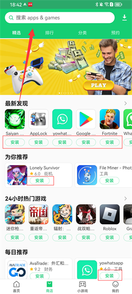 apkpure中文版
