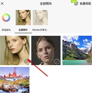 醒图vip版