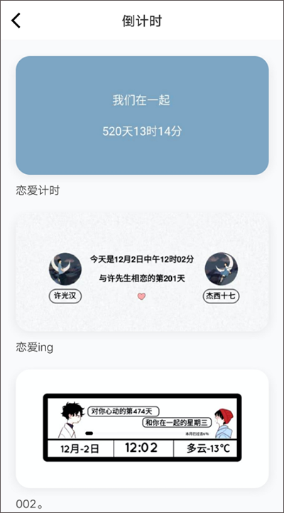 小妖精美化旧版