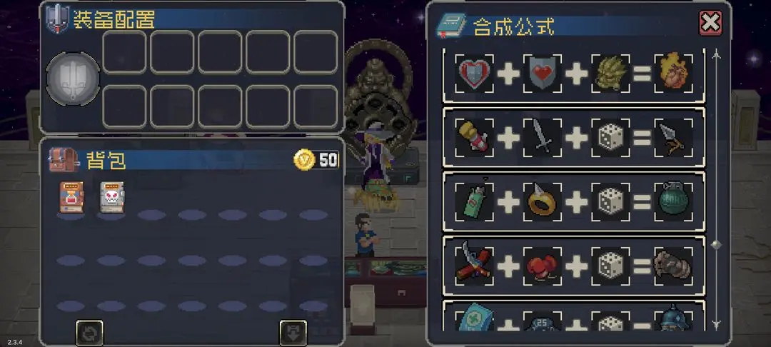 战魂铭人游戏
