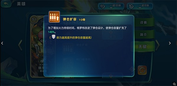 剑与家园安卓版