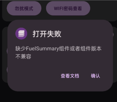 酷客工具箱满血充电