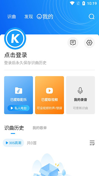 浮浮雷达