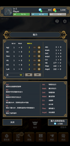 探索者