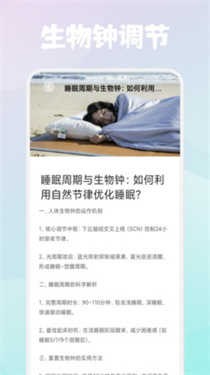 轻云之音