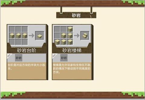 我的世界1.16版本