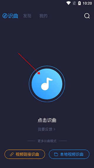 浮浮雷达