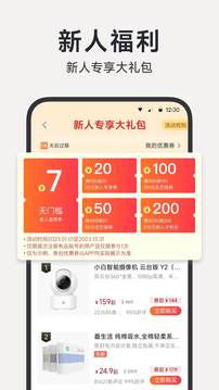小米有品