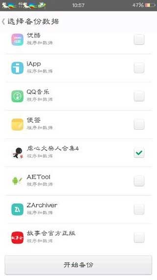 mt管理器旧版本