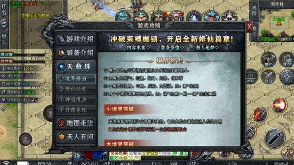 牛马玄幻沉默