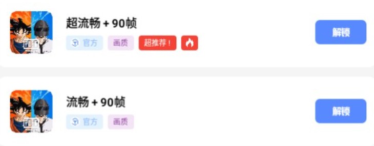 xy工具箱超广角