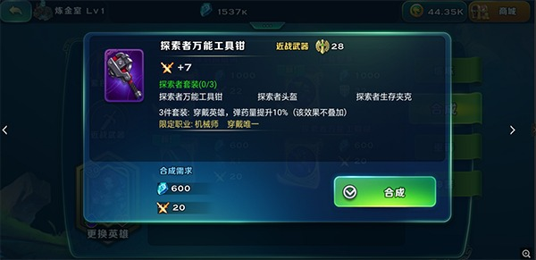 剑与家园安卓版