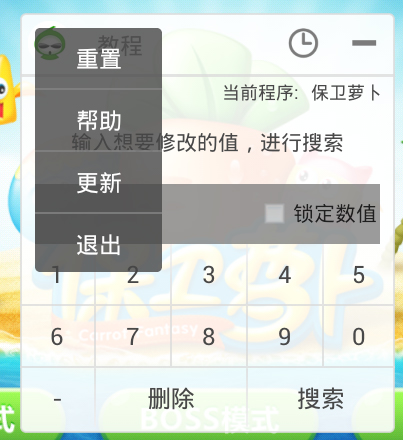 葫芦侠老版本