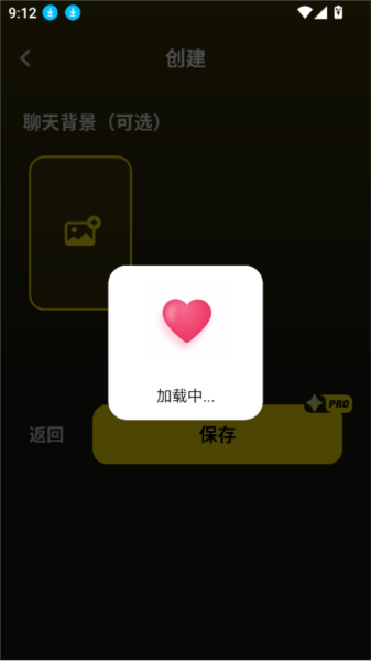 whisperai虚拟恋人