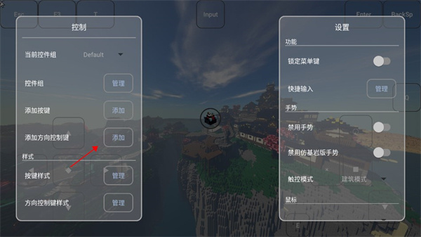 我的世界FCL启动器