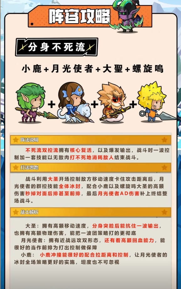 几何王国